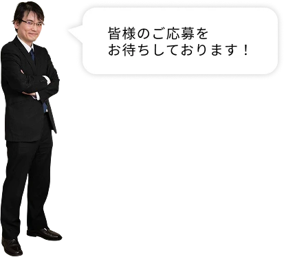 新卒採用エントリー受付中 - 株式会社ヅノー